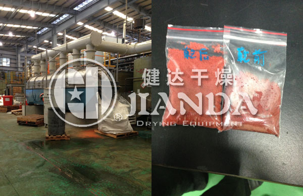 振動(dòng)流化床調(diào)試3