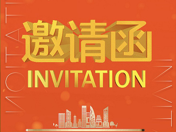 第十五屆深圳國際電池技術展覽會，健達邀您共商行業(yè)發(fā)展！