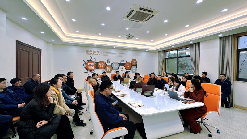 健達(dá)干燥2023年度總結(jié)述職大會(huì)圓滿召開
